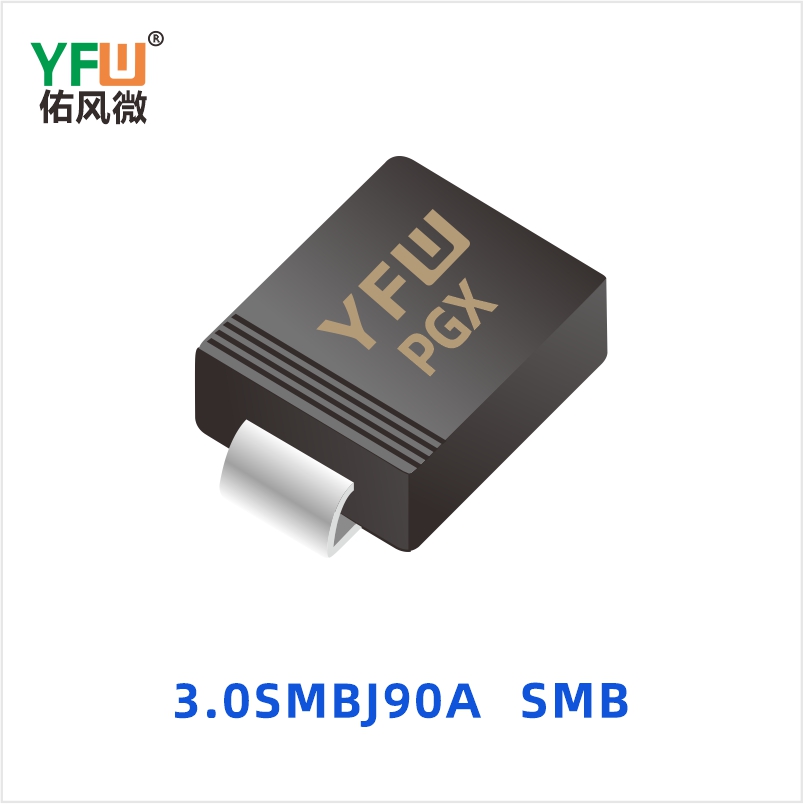 3.0SMBJ90A SMB 瞬态抑制二极管 YFW佑风微